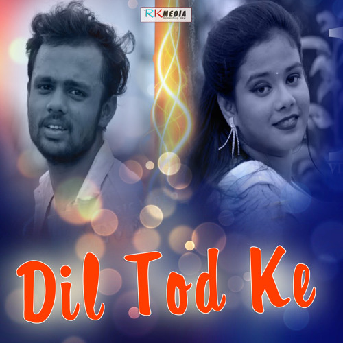 dil mere tu deewana hai