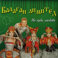 Чё те надо?
