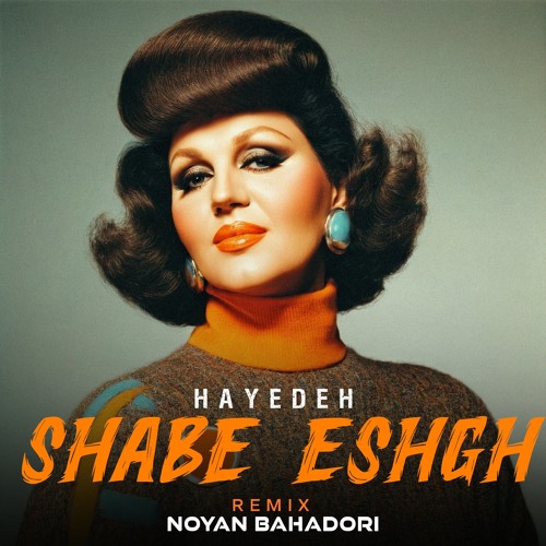 Hayedeh - Shabe eshgh (Noyan Remix) | هایده - شب عشق (نویان ریمیکس)