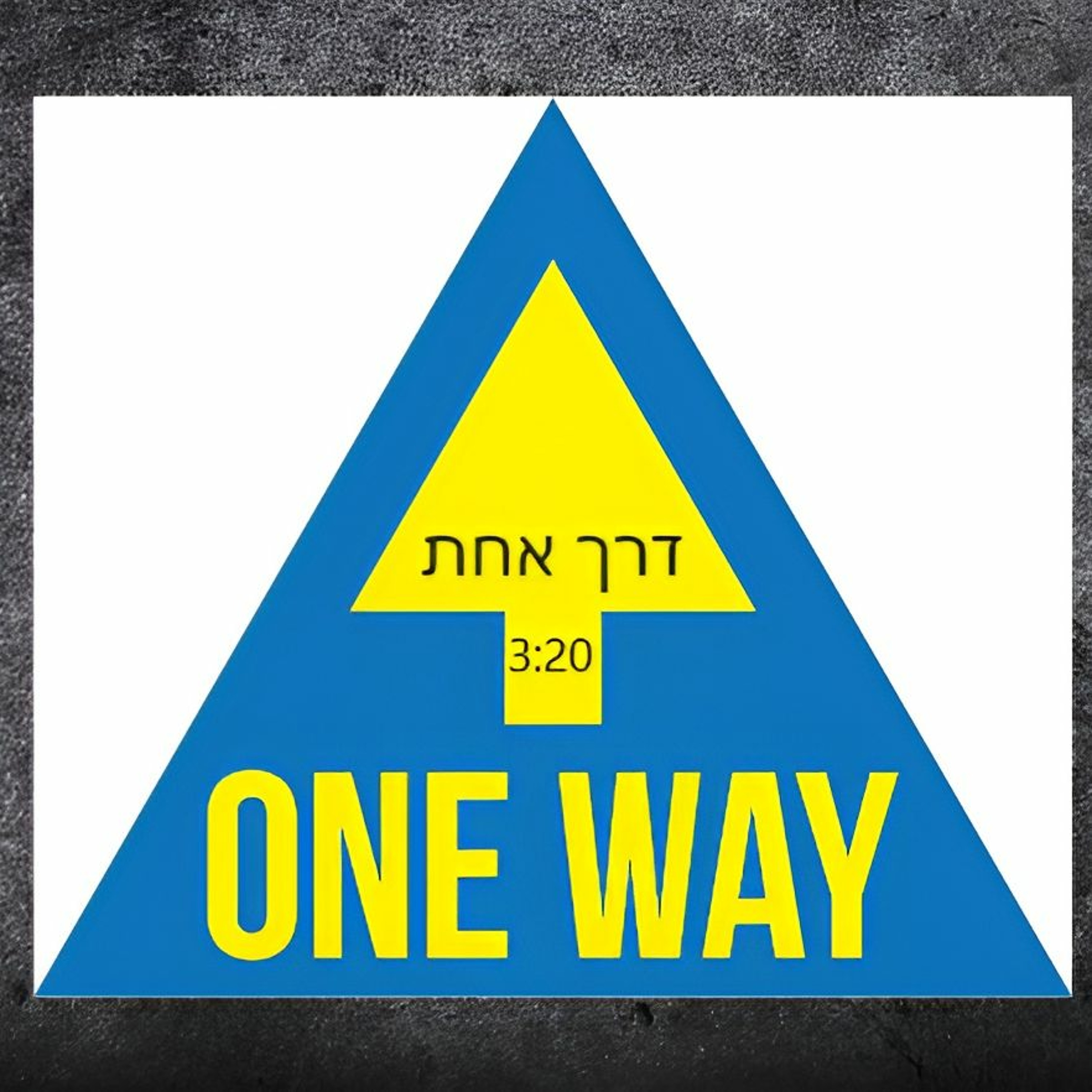 ONE WAY - דרך אחת episode artwork
