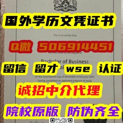 #diploma#修改GPA#文凭#毕业证#文凭#美国伦斯勒理工学院@微506914451#成绩单#录取通知书#Rensselaer Polytechnic Institute