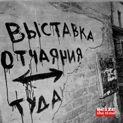 We insist! ep. 15 - Kvartirnik