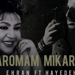Ehran-Aromam Mikardi آرومم میکردی  ( هایده هوش مصنوعی)