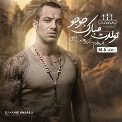 Amir Tataloo ( Collection ) MiX