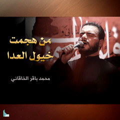 ظلمه ونده گلبي