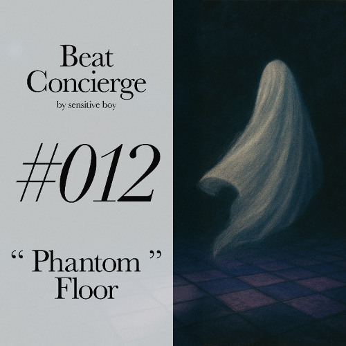 Phantom Floor