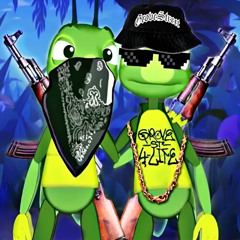 Нету Сил