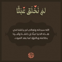 توبة و أوبه 🕋 🤲