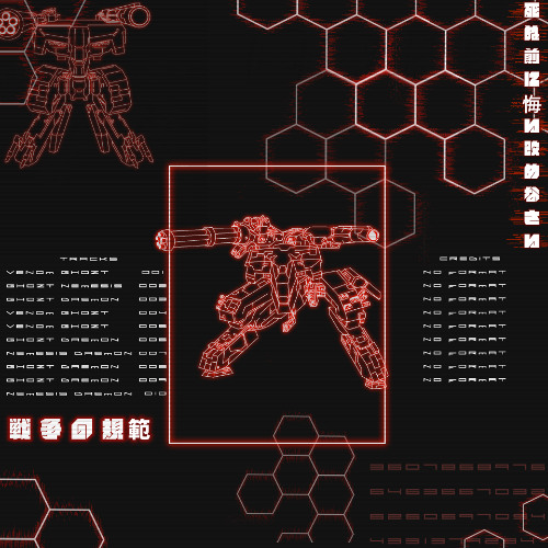 Nemesis Daemon - 007