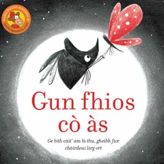 Gun Fhios Cò Às