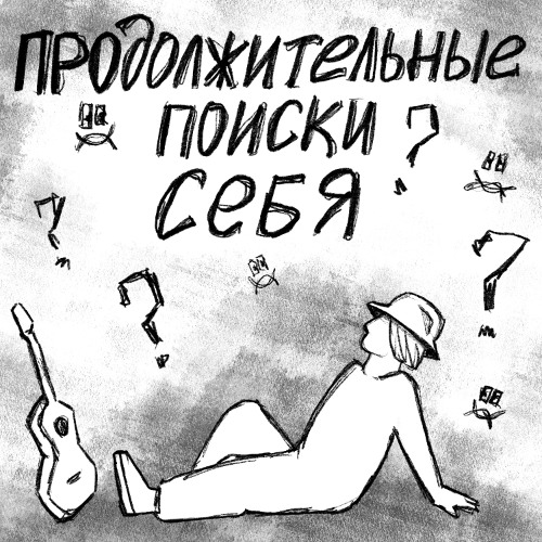 Подруга