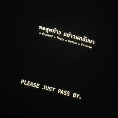 เพลงนี้ผมเขียนให้เธออีกแล้ว (Remix) w//itsurmew