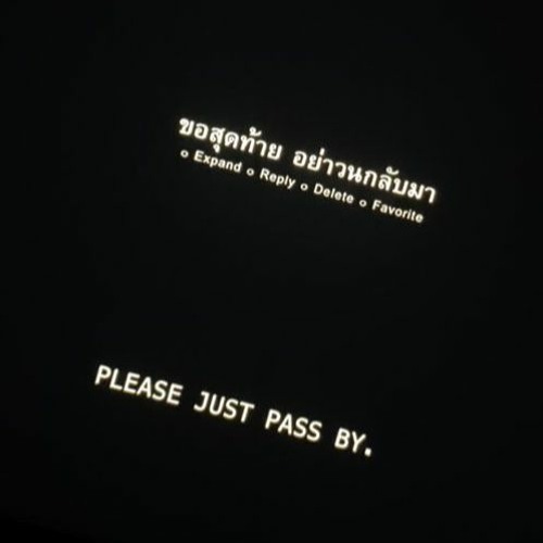 เพลงนี้ผมเขียนให้เธออีกแล้ว (Remix) w//itsurmew