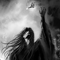 DEMONIC HEART - FANG YUAN PART 2