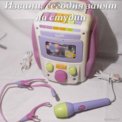 тандырная