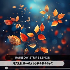 Igniting Night in Autumn's Breeze