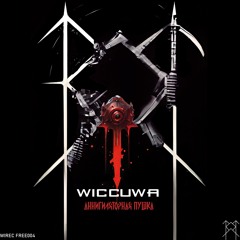 Wiccuwa - Аннигиляторная Пушка
