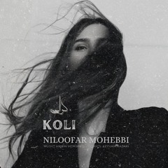Koli / کولی