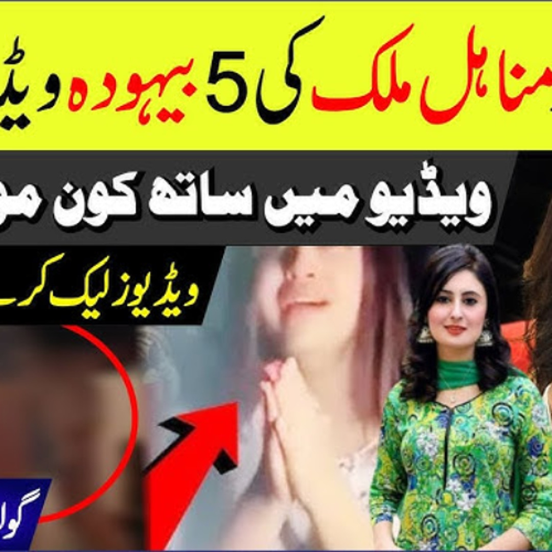 Stream Original 18+ leaked minahil malik latest viral video minahil
