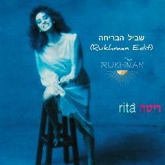 Rita -Shvil Habricha (Rukhman Edit)