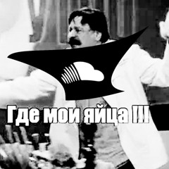 огузок навалил джерка