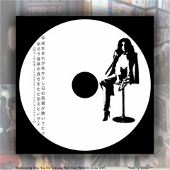 平成生まれが若かりし日の両親が聴いてたであろう音楽の良さをただ伝えたい Mix (和モノ, 渋谷系, Japanese City Pop & AOR Mix)