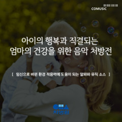 Acoustic harmony 'By the lake'