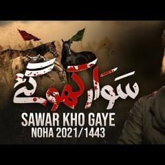 Sawar Kho Gaye  --  Syed Raza Abbas Zaidi  --  2021