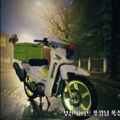 다비치 이 사랑 폭주