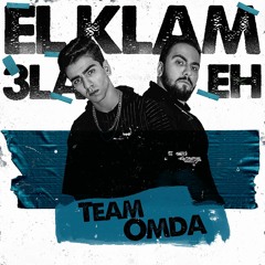 تيم عمدة - مهرجان الكلام علي إيه | Omda Team - El klam 3la Eh
