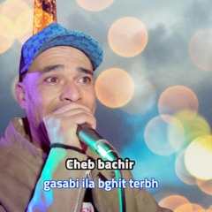 Gasabi La Bghit Terbh
