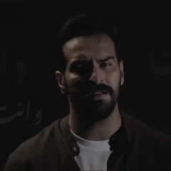 ها يغالي - غيث صباح