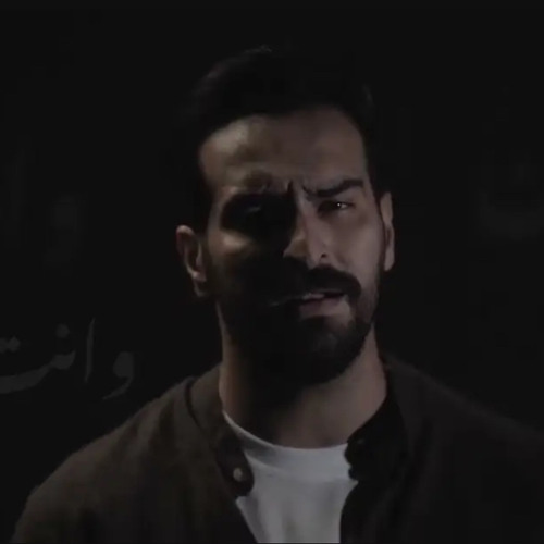 ها يغالي - غيث صباح