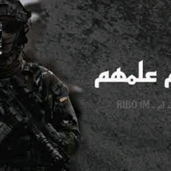 اليوم اخلي جيوش اميه تركع الي ـ اغاني تيك توك 2023