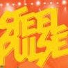 Steel Pulse- Steppin" Out