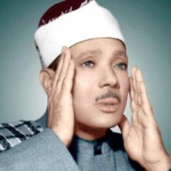 راحة نفسية ساعة ونص كلها راحة  وايات تذهب بك الى عالم الهدوء والسكينة  القارئ عبد الباسط عبد الصمد