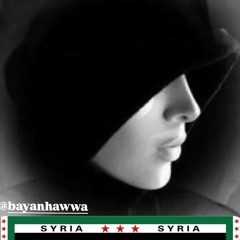 حرة حرة غناء يحيى حوى كلمات بيان حوى .wav