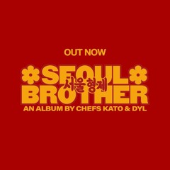 STRENGTH AND SONG - nobigdyl., Kato On The Track (feat. Sarah Juers)