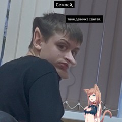 ЕБАНЫЙ ПОЗОР