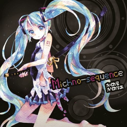 かめりあ (Camellia) - welcome to wobbling field ft. Hatsune Miku