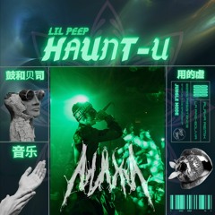 Lil Peep - Haunt U (Alaxa Remix)