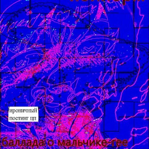 Цопе анал Stream анальный плевок спермой в ебало by яойнорм | Listen online for free  on SoundCloud