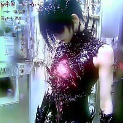 shine (chosen one) *prod. kilolit*