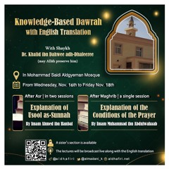 Lesson 01 Explanation of Usul as-Sunnah by Shaykh Khalid Dhufayri