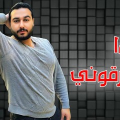 مهرجان " امشوا وفارقونى " كلمات - غناء - توزيع - محمد مساهل 2020