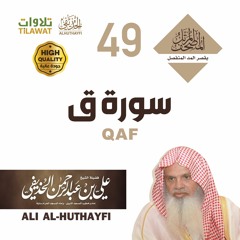 قرآن كريم