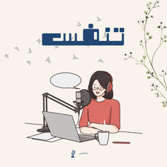 غير عاداتك غير حياتك