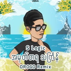 A Mhat Ta Ya Thingyan (DROGO Remix)