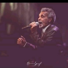 ابو عركي البخيت _ رثاء زوجته استاذة عفاف الصادق حمد النيل (فلسفة الموت)