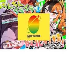 ２４時間テレビ 敗北射精 負けないで